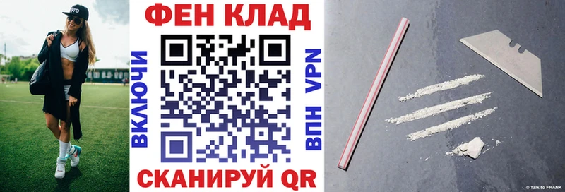 АМФЕТАМИН VHQ  Вышний Волочёк 