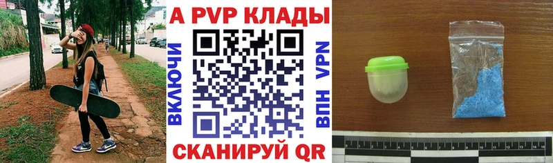 A-PVP мука  Вышний Волочёк 