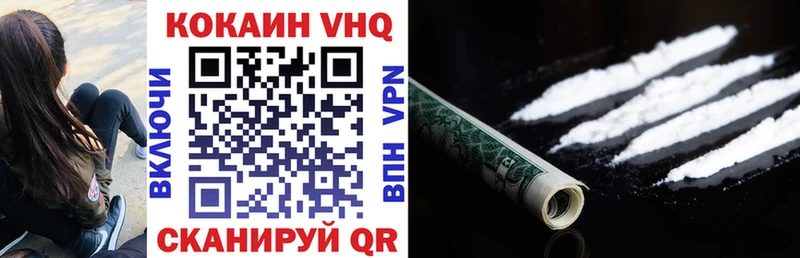COCAIN 97% Вышний Волочёк