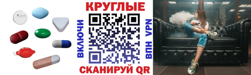 ЭКСТАЗИ VHQ  купить   Вышний Волочёк 
