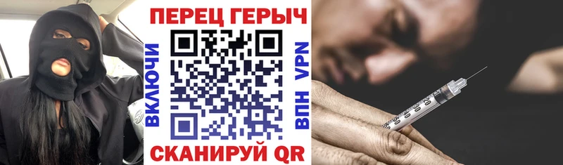ГЕРОИН белый Вышний Волочёк