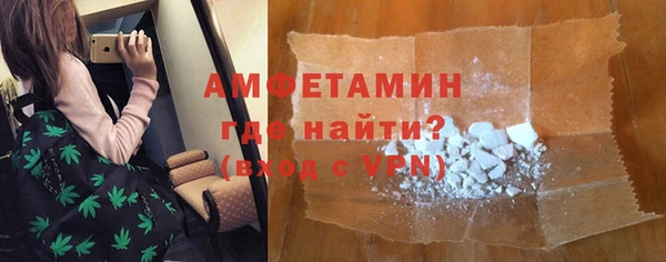 ГАЛЛЮЦИНОГЕННЫЕ ГРИБЫ Беломорск
