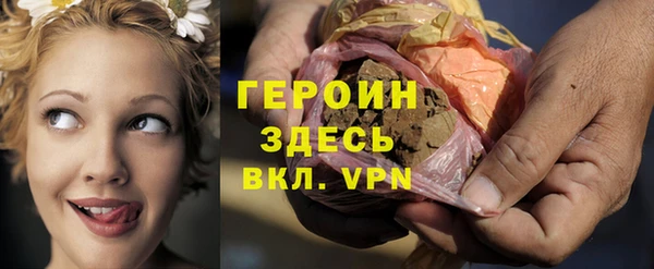 герыч Белокуриха
