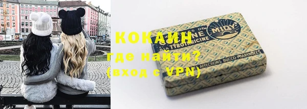 герыч Белокуриха