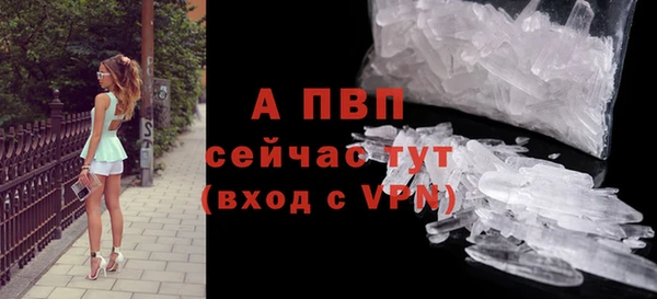первитин Белоозёрский