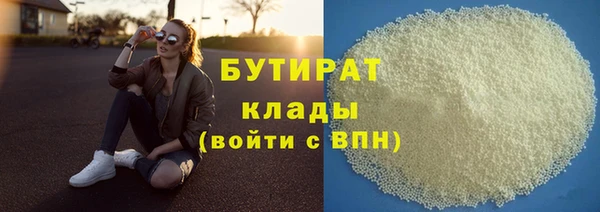 первитин Белоозёрский