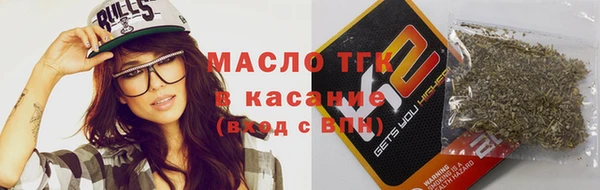 герыч Белокуриха