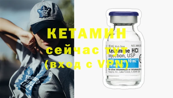 первитин Белоозёрский