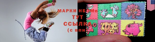 герыч Белокуриха