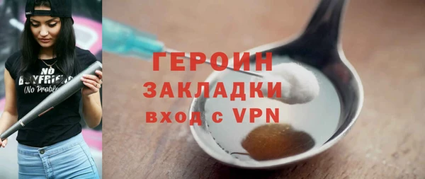 mdma Слюдянка