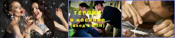 герыч Белокуриха
