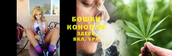 метамфетамин Снежинск