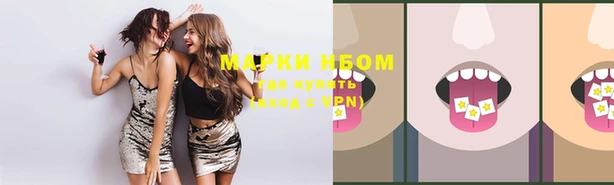герыч Белокуриха