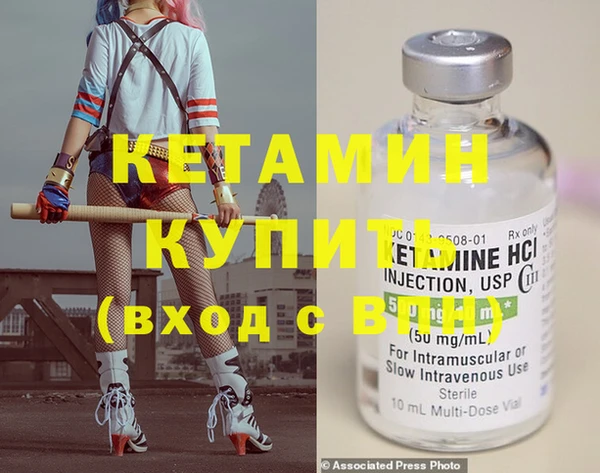 mdma Слюдянка