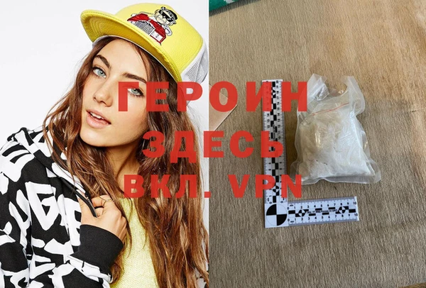 спиды Сосновоборск