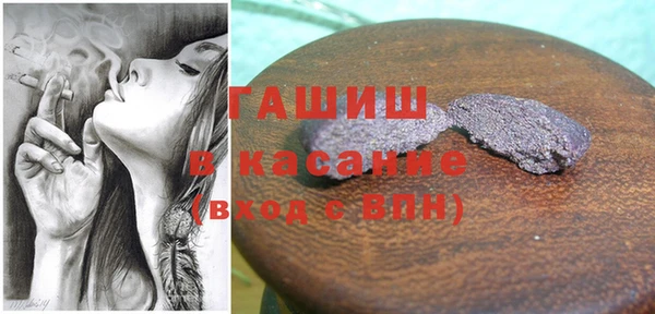 метамфетамин Снежинск