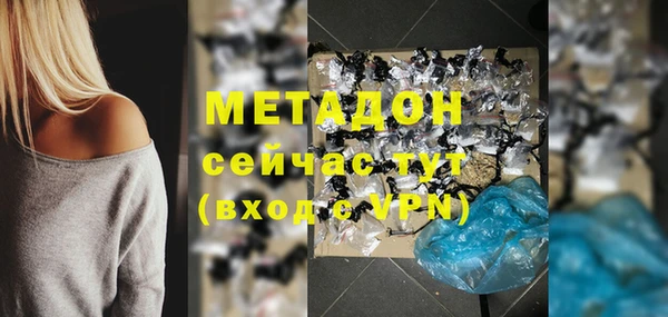 первитин Белоозёрский
