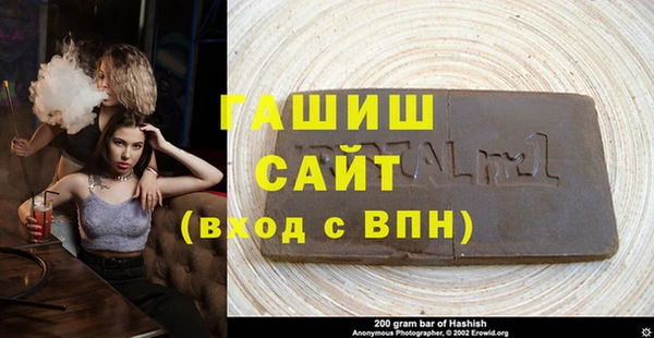 первитин Белоозёрский