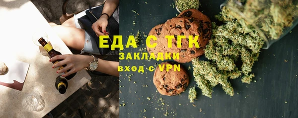 ГАЛЛЮЦИНОГЕННЫЕ ГРИБЫ Беломорск