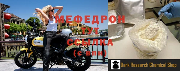 первитин Белоозёрский
