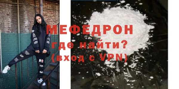 метамфетамин Снежинск