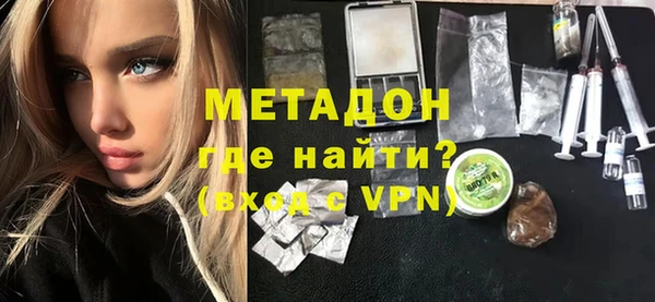 герыч Белокуриха