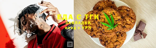 первитин Белоозёрский