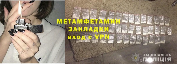 mdma Слюдянка