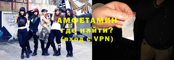 ГАЛЛЮЦИНОГЕННЫЕ ГРИБЫ Беломорск