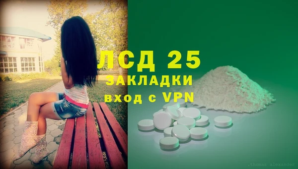 первитин Белоозёрский
