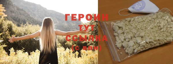 герыч Белокуриха