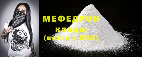 первитин Белоозёрский