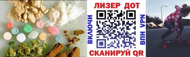 ЛСД экстази ecstasy  Вышний Волочёк 