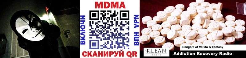 где найти   Вышний Волочёк  MDMA кристаллы 