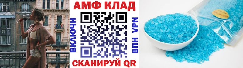 Первитин витя Вышний Волочёк