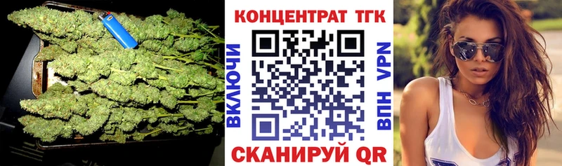 ТГК гашишное масло  купить наркотики цена  площадка какой сайт  Вышний Волочёк 
